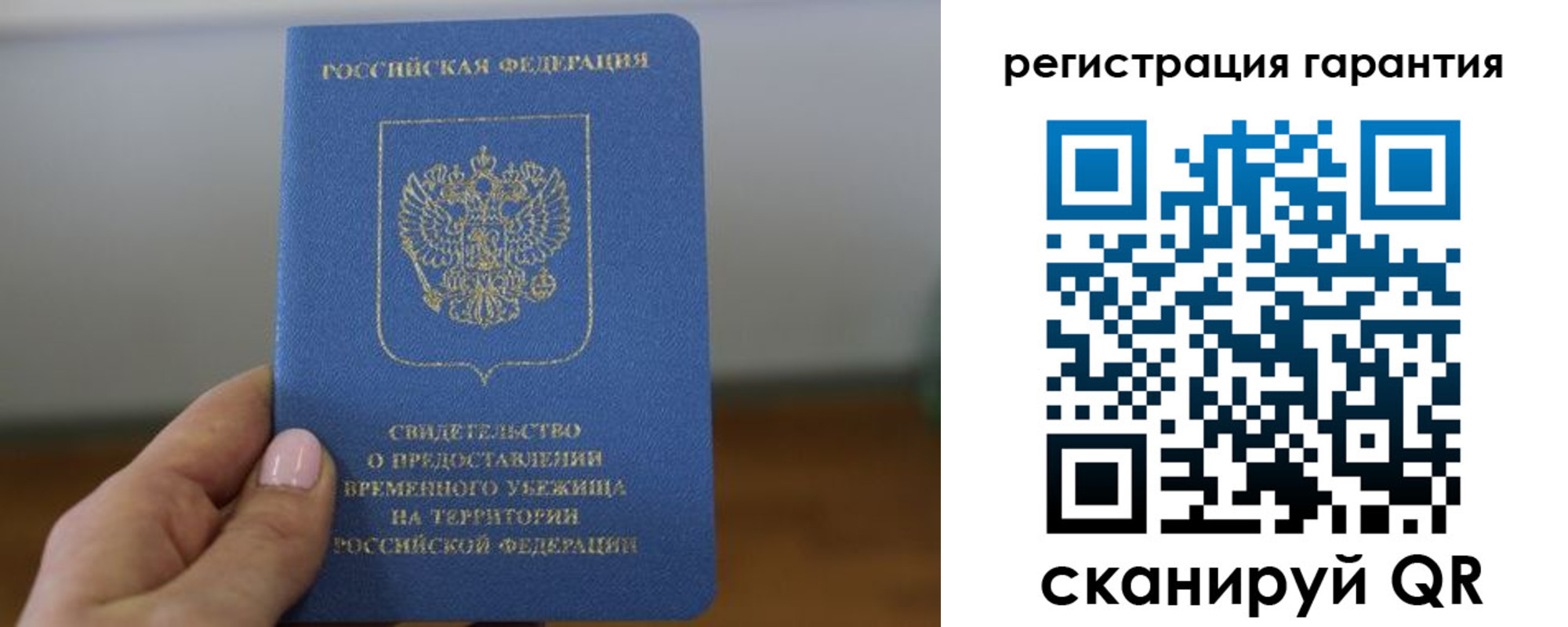 прописка поиск в Ворсме