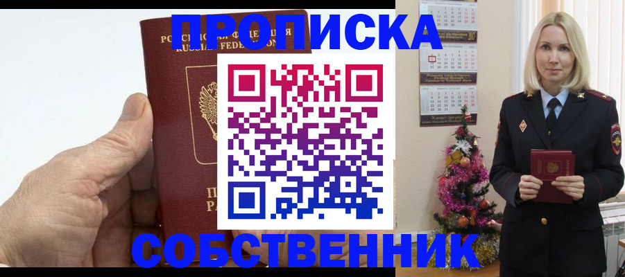 регистрация для дет. сада в Ворсме